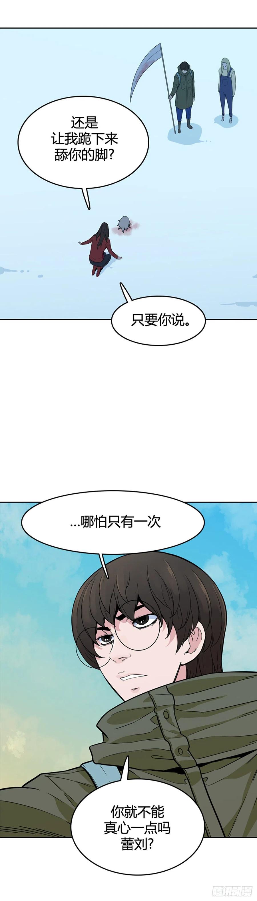 第574话变化1上-亡灵之王-TOYOU（第6张）