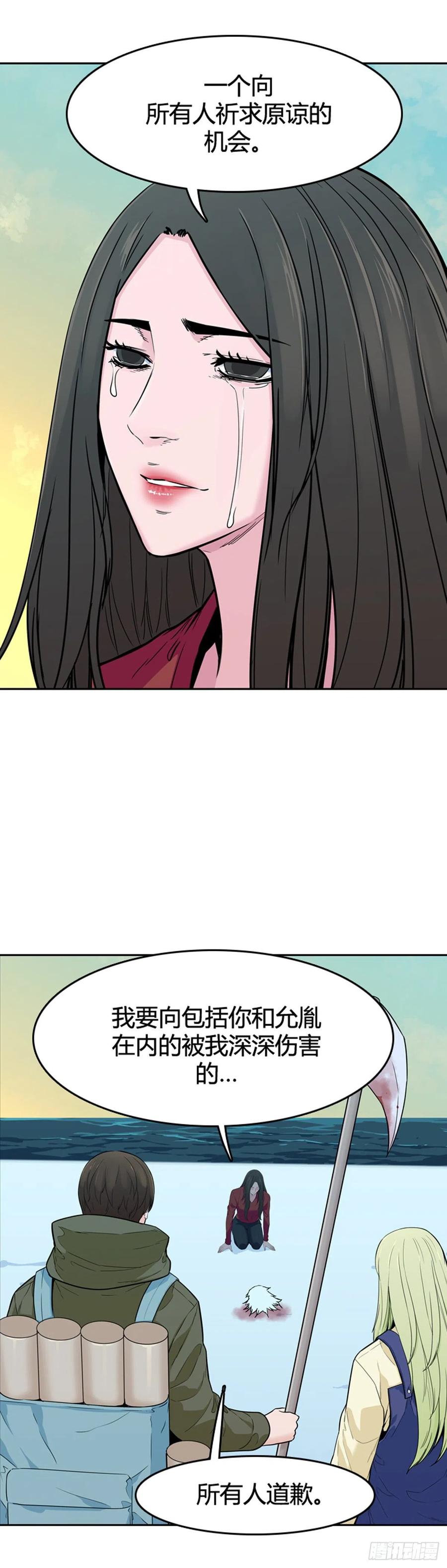 第574话变化1上-亡灵之王-TOYOU（第3张）