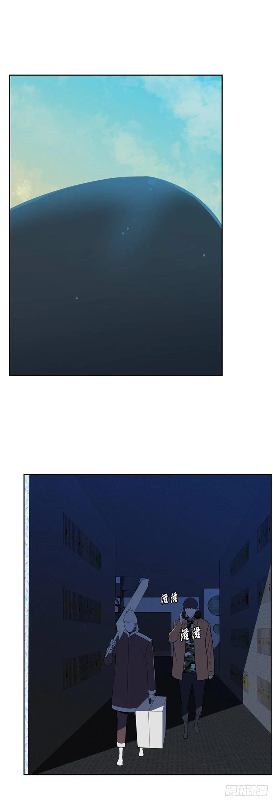 第574话变化1上-亡灵之王-TOYOU（第19张）