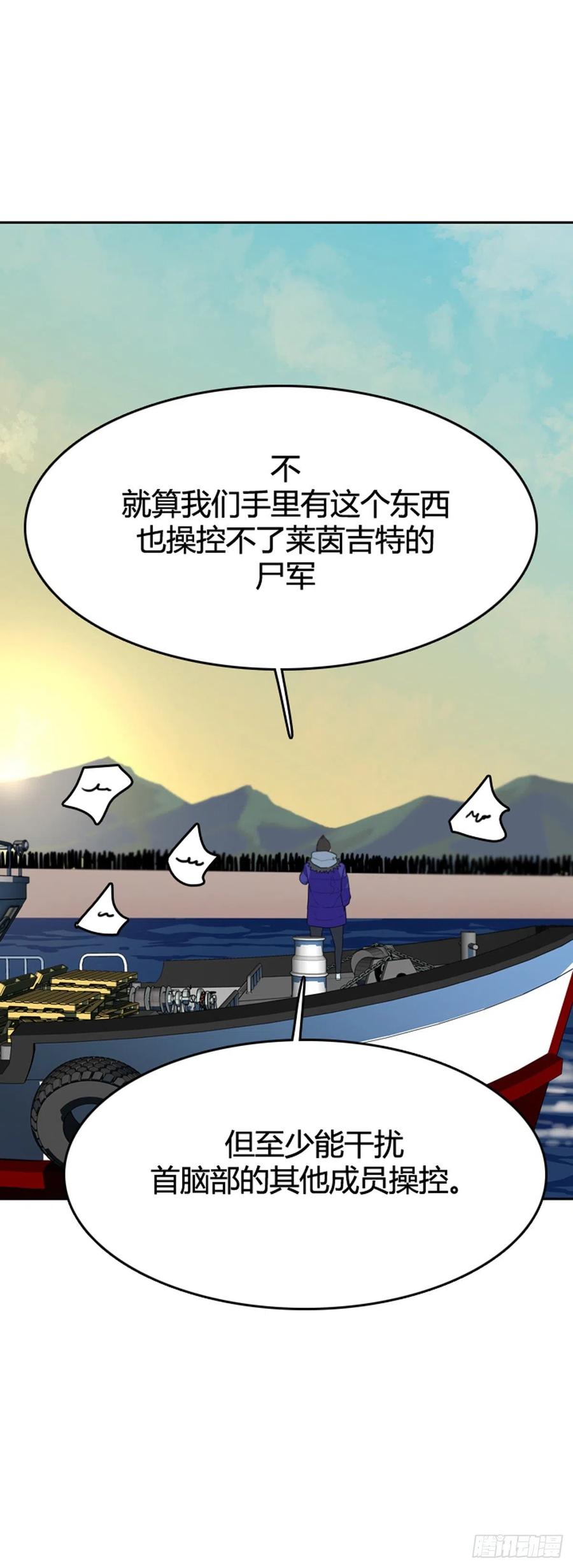 第574话变化1上-亡灵之王-TOYOU（第22张）