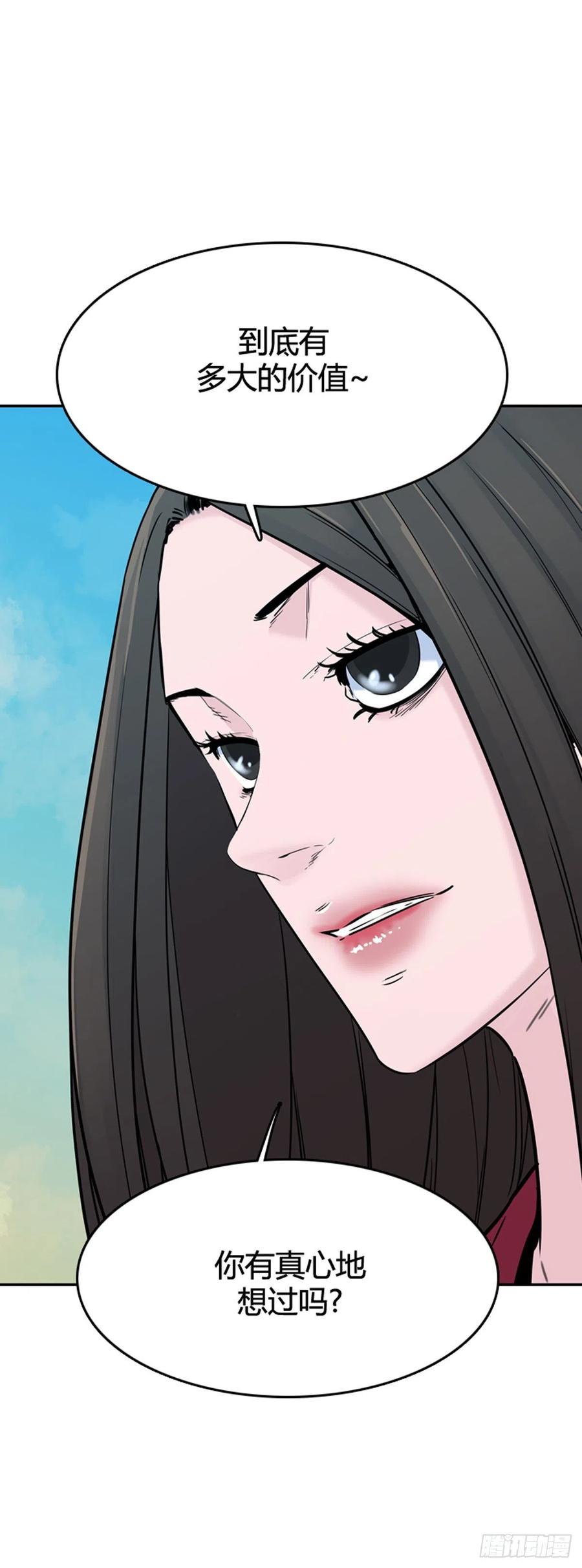 第574话变化1上-亡灵之王-TOYOU（第9张）