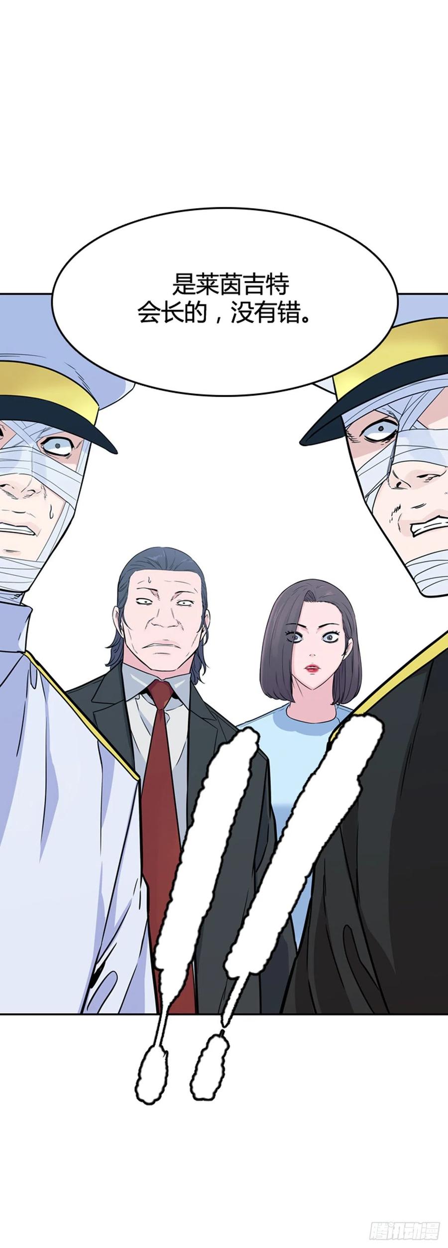 第575话变化1下-亡灵之王-TOYOU（第11张）