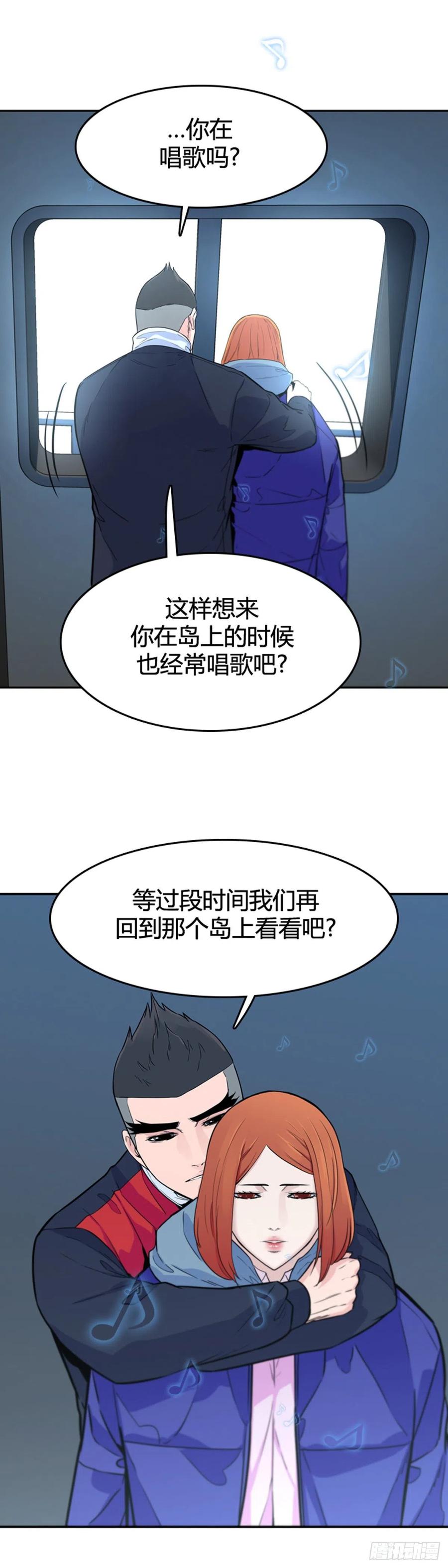 第575话变化1下-亡灵之王-TOYOU（第6张）