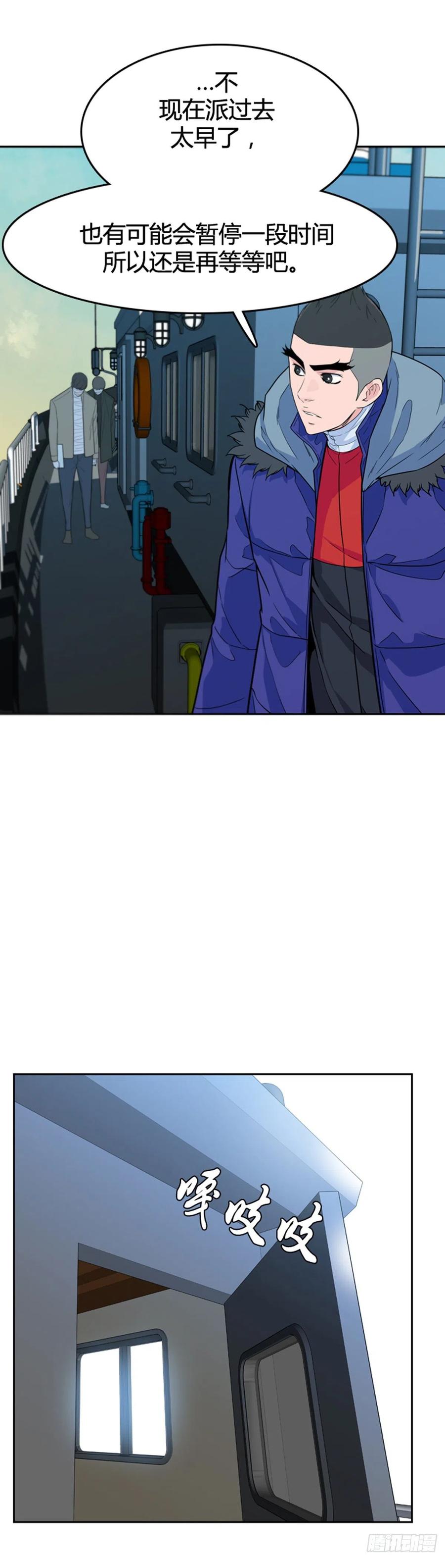 第575话变化1下-亡灵之王-TOYOU（第4张）