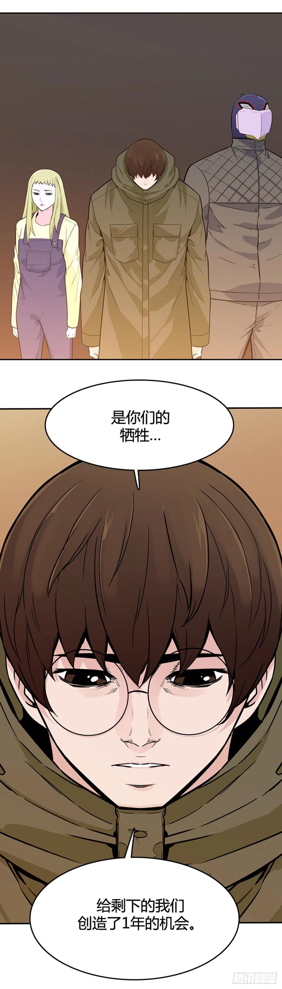 第575话变化1下-亡灵之王-TOYOU（第22张）
