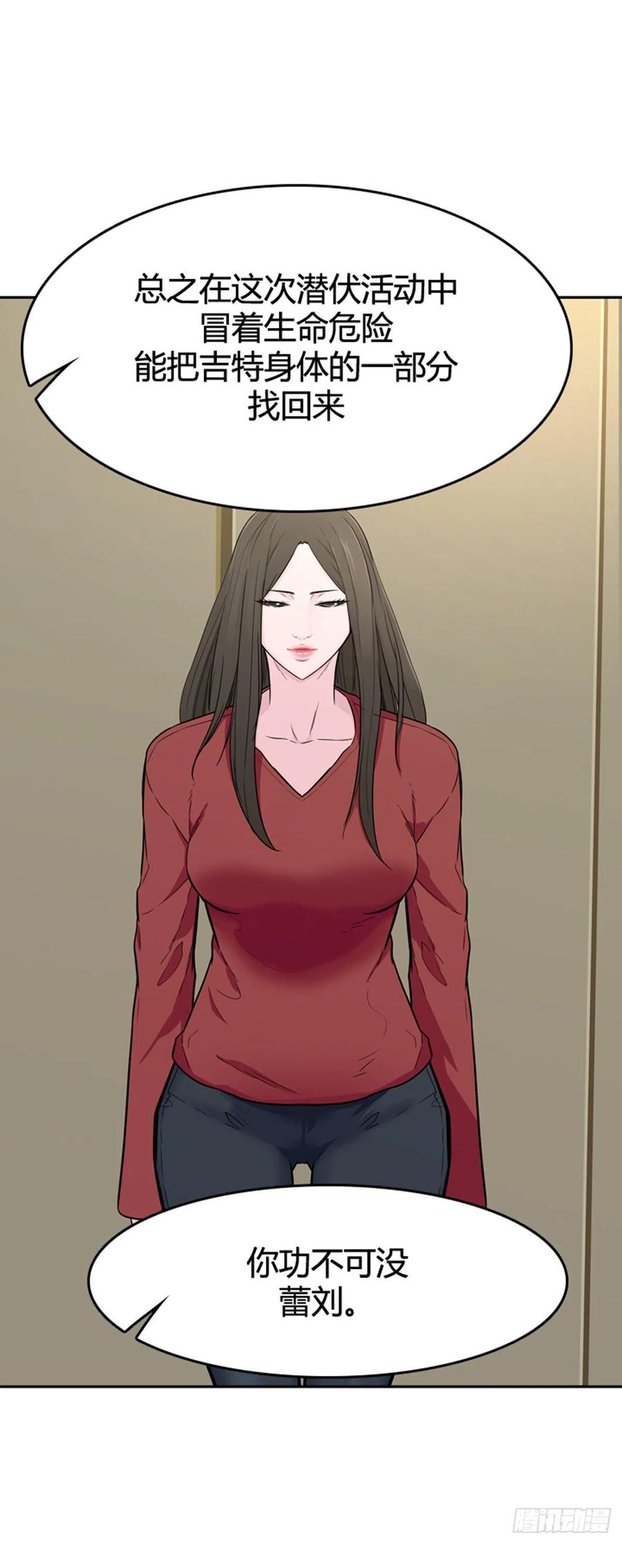 第575话变化1下-亡灵之王-TOYOU（第13张）