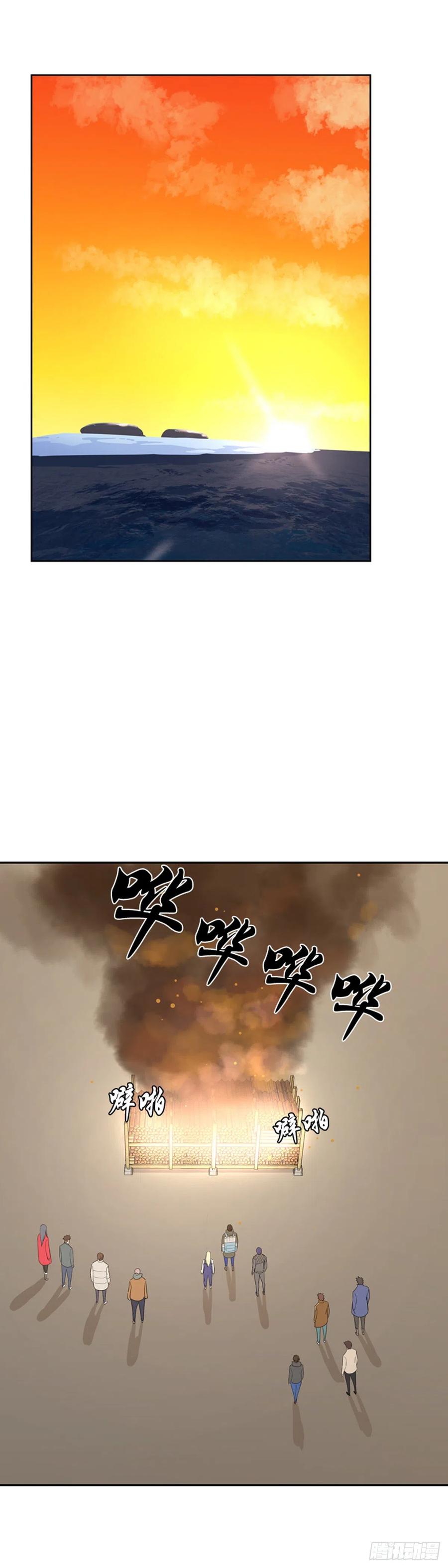 第575话变化1下-亡灵之王-TOYOU（第21张）
