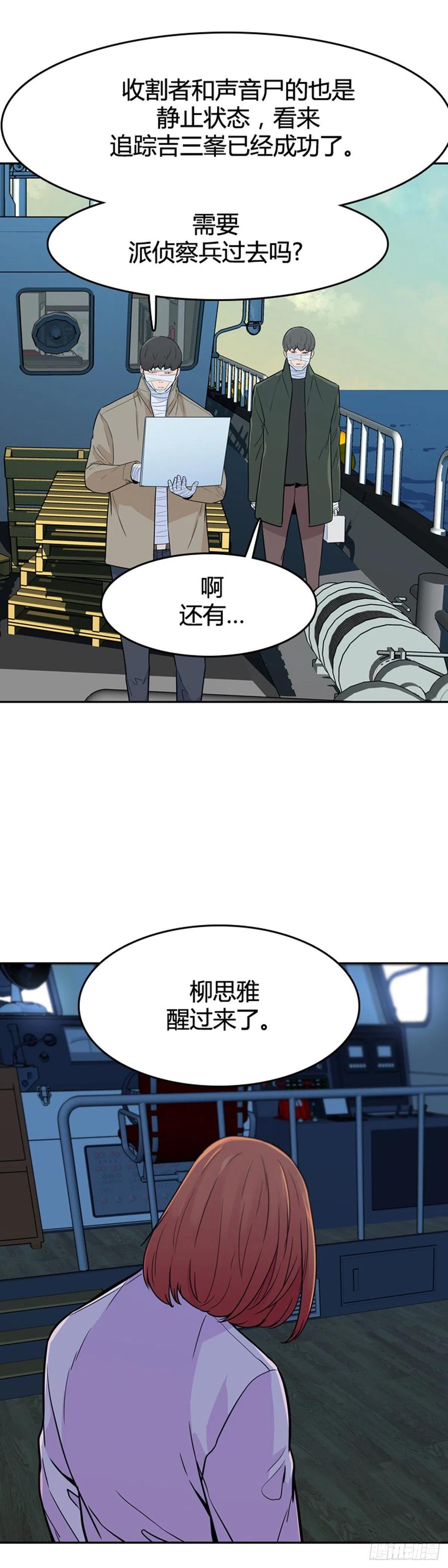 第575话变化1下-亡灵之王-TOYOU（第3张）