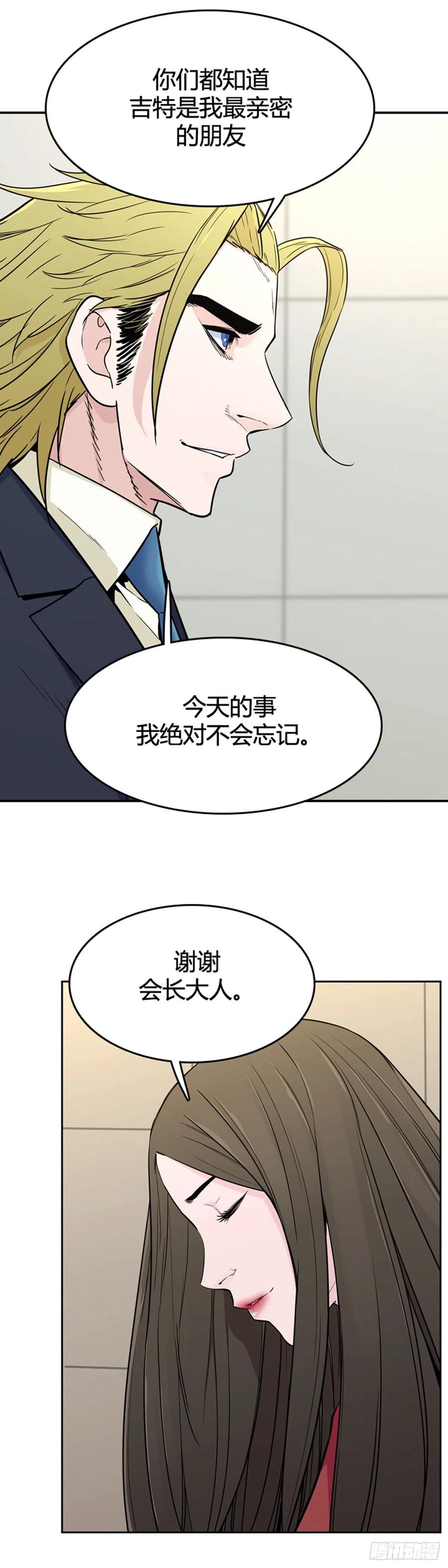 第575话变化1下-亡灵之王-TOYOU（第14张）