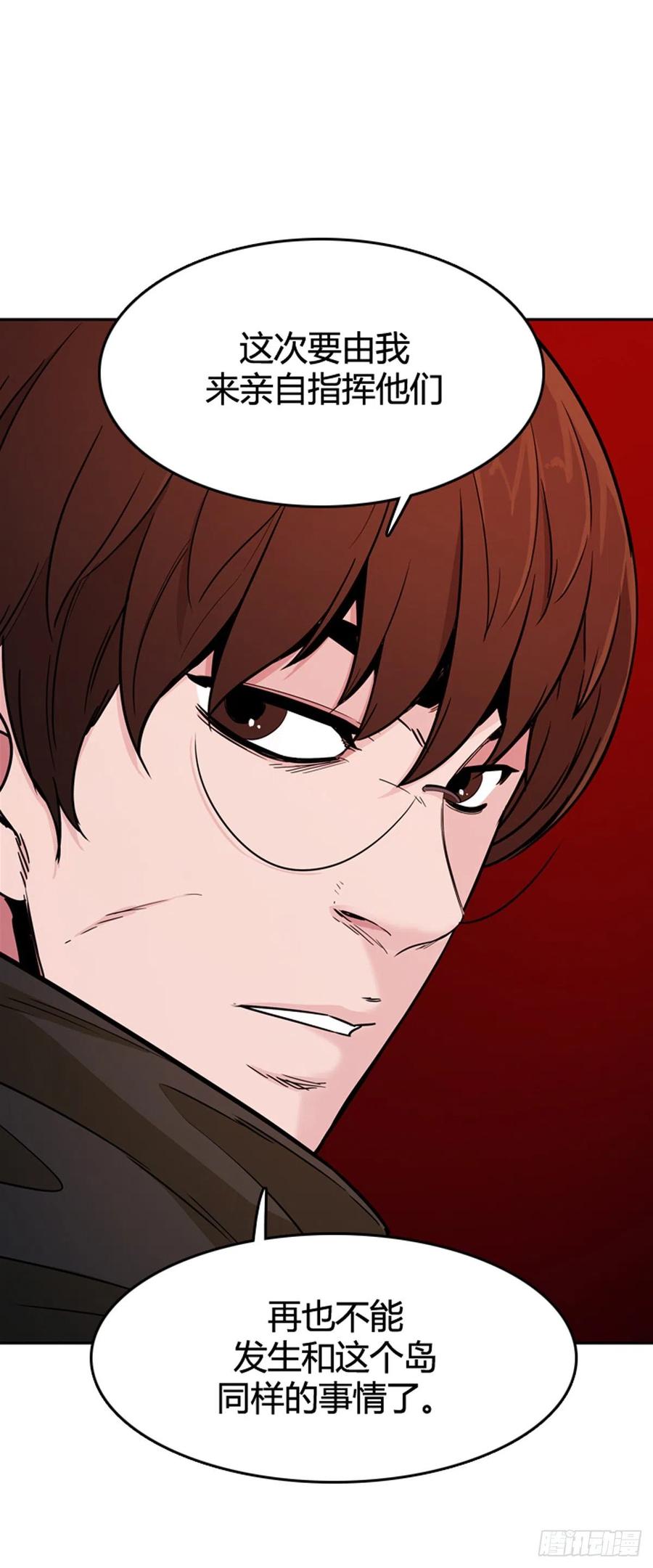 第576话变化2上-亡灵之王-TOYOU（第11张）