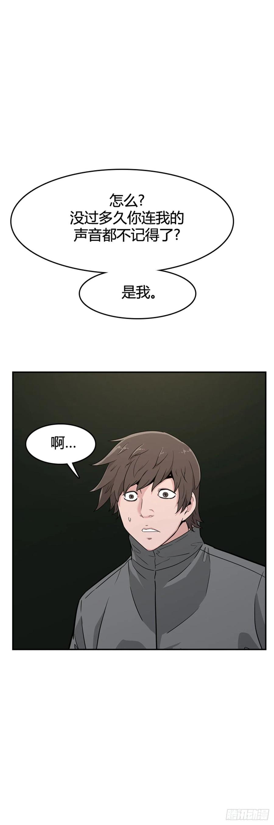 第576话变化2上-亡灵之王-TOYOU（第16张）
