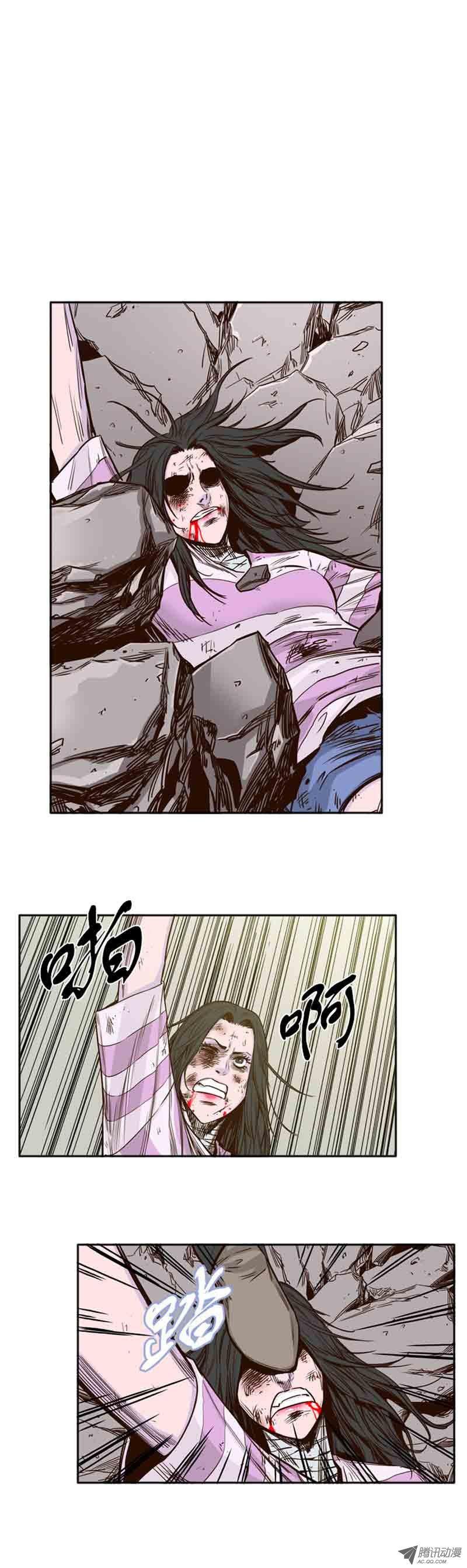 第57集蕾的反击-亡灵之王-TOYOU（第3张）