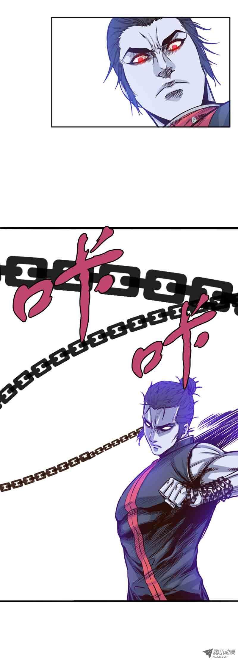 第57集蕾的反击-亡灵之王-TOYOU（第5张）