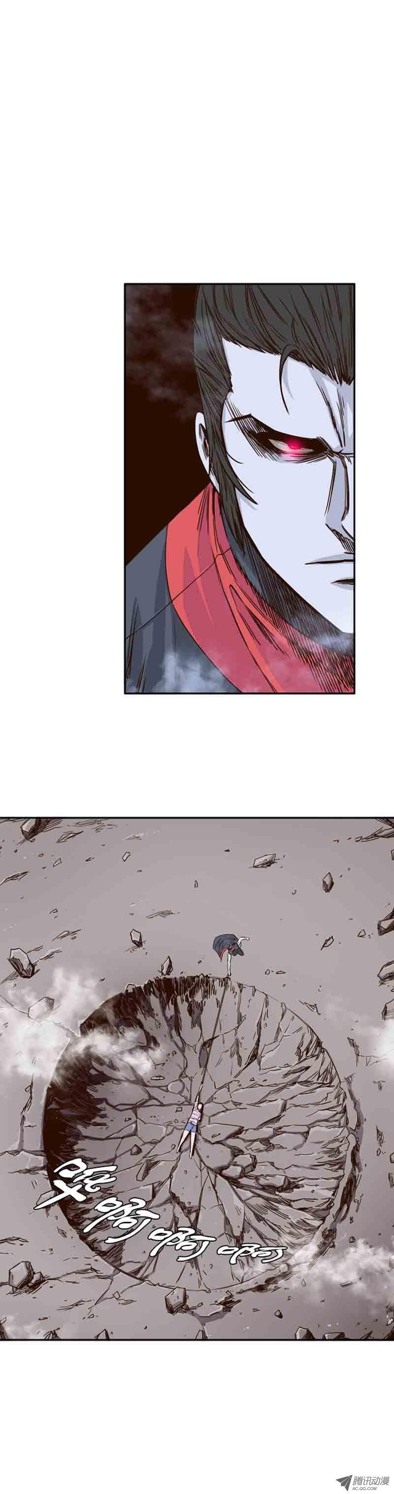 第57集蕾的反击-亡灵之王-TOYOU（第2张）