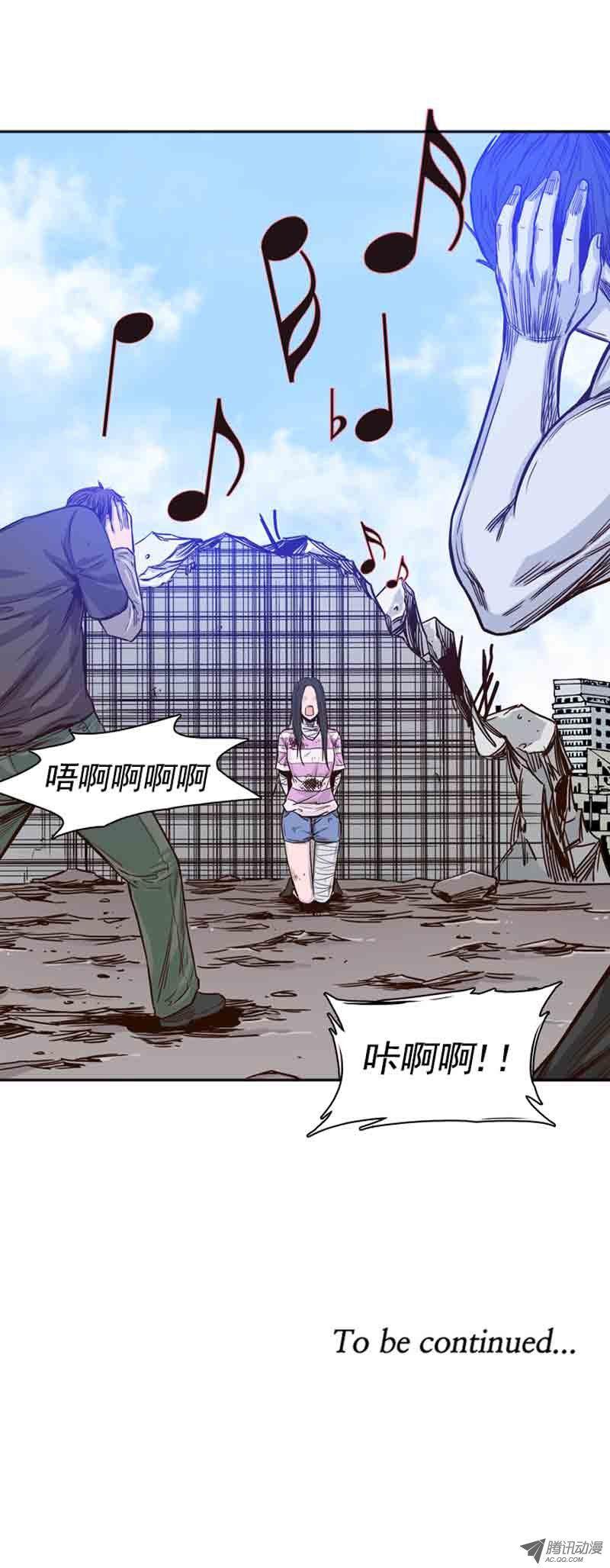 第57集蕾的反击-亡灵之王-TOYOU（第16张）