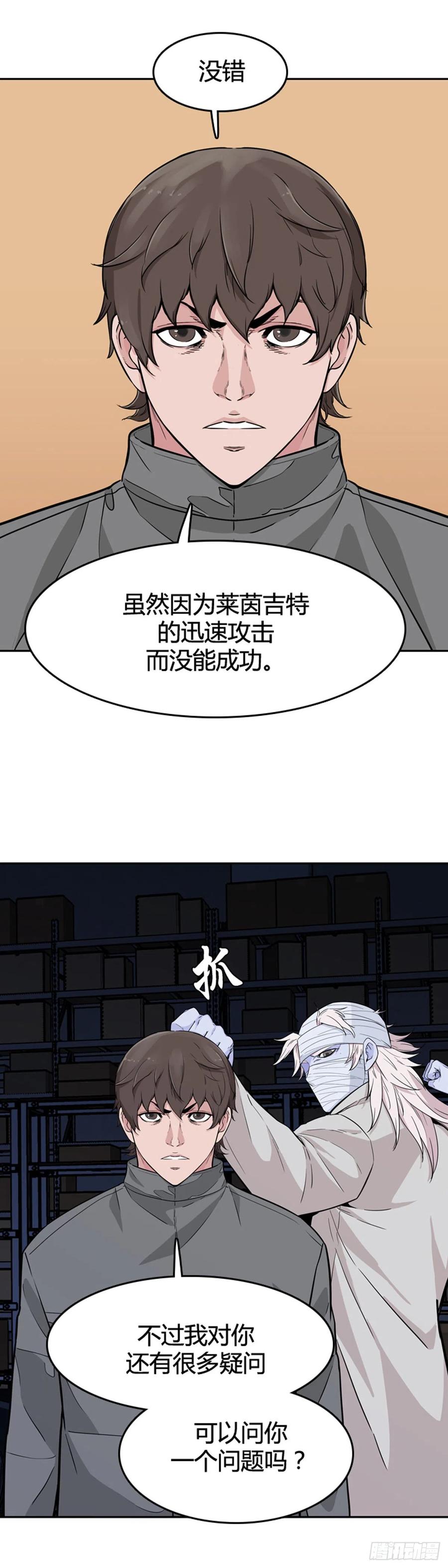 第577话变化2下-亡灵之王-TOYOU（第7张）