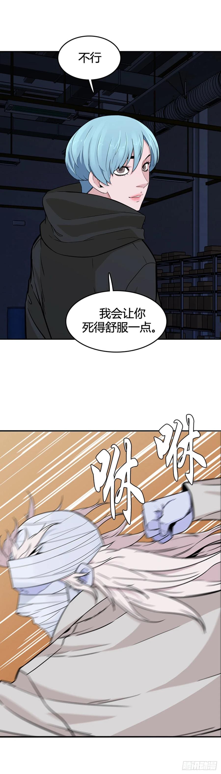 第577话变化2下-亡灵之王-TOYOU（第8张）