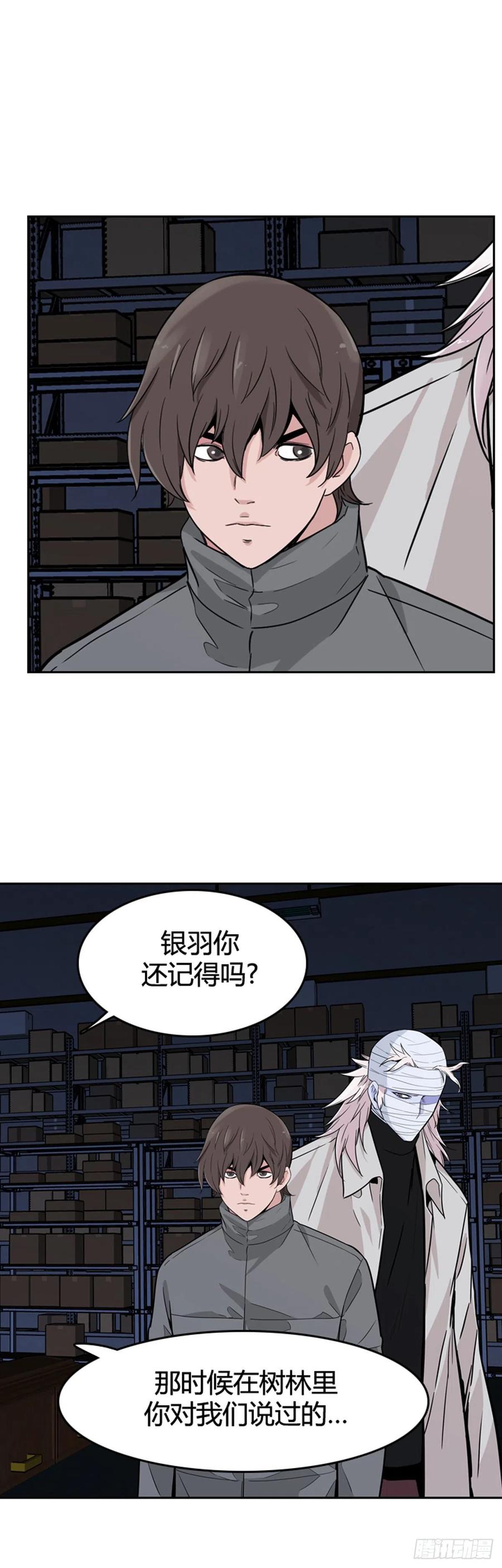 第577话变化2下-亡灵之王-TOYOU（第2张）