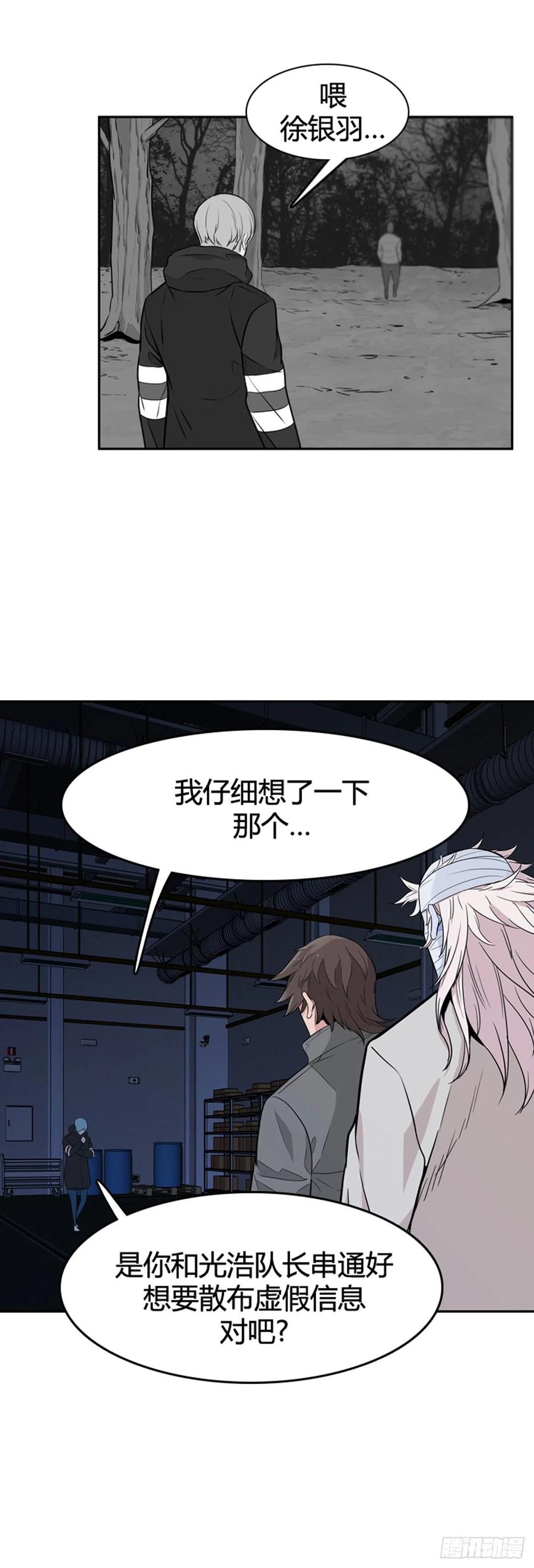 第577话变化2下-亡灵之王-TOYOU（第5张）