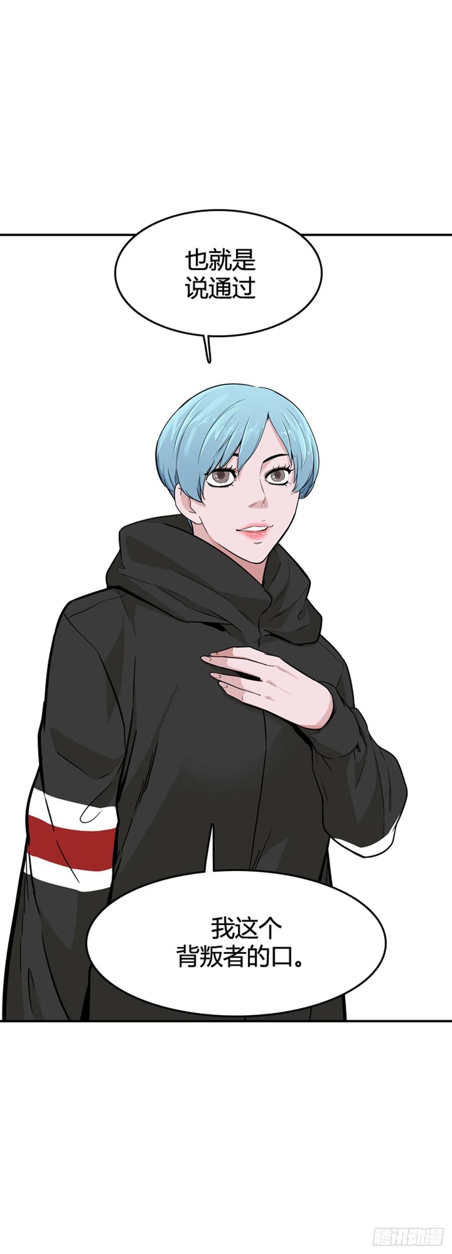 第577话变化2下-亡灵之王-TOYOU（第6张）