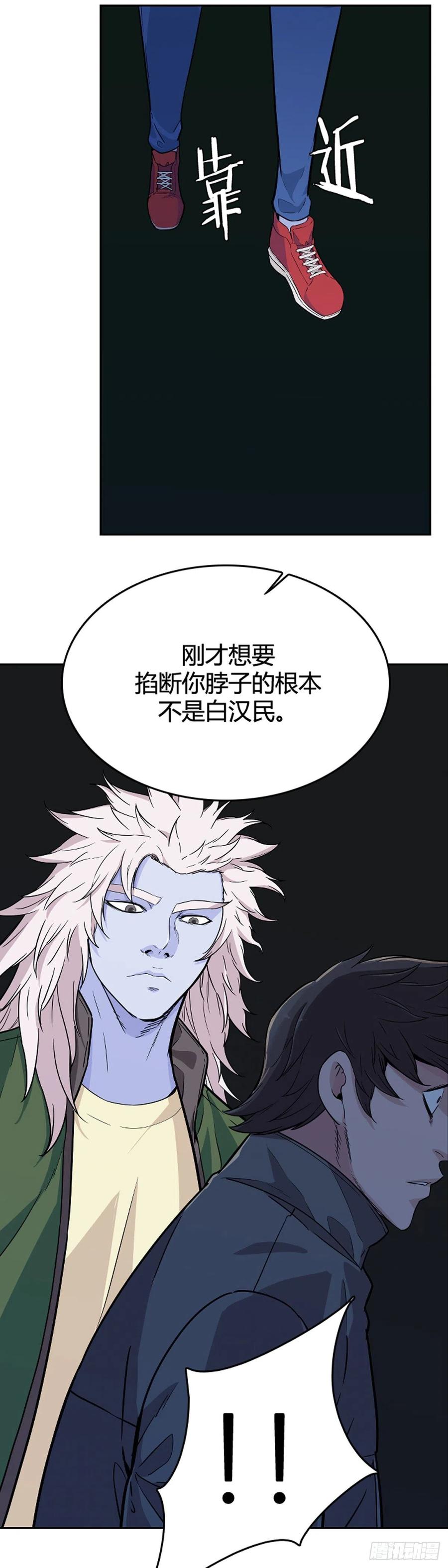 第577话变化2下-亡灵之王-TOYOU（第15张）