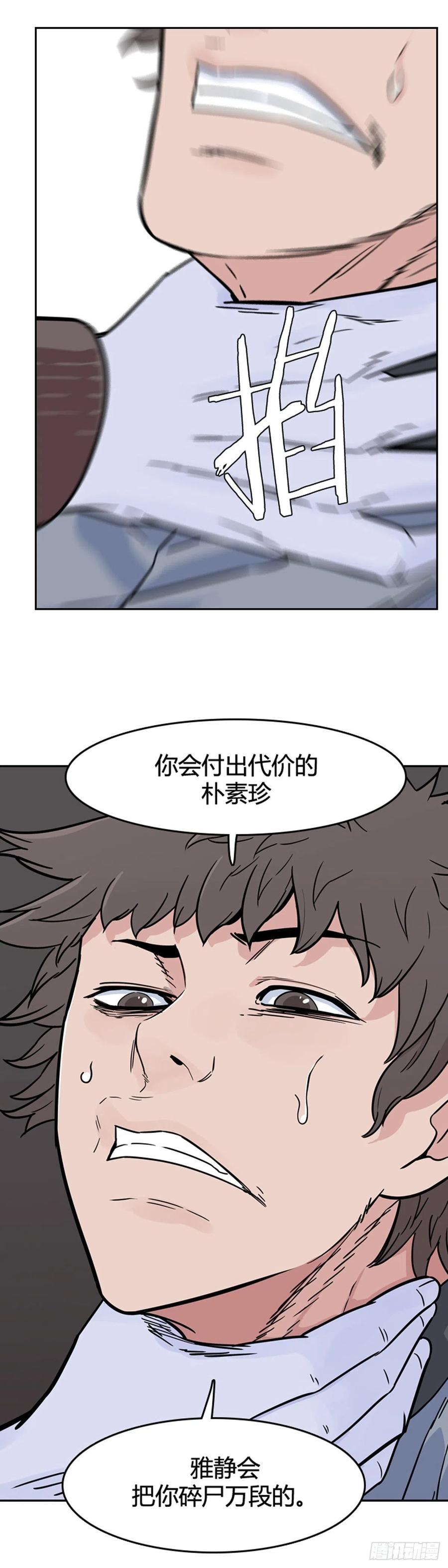 第578话变化3上-亡灵之王-TOYOU（第7张）