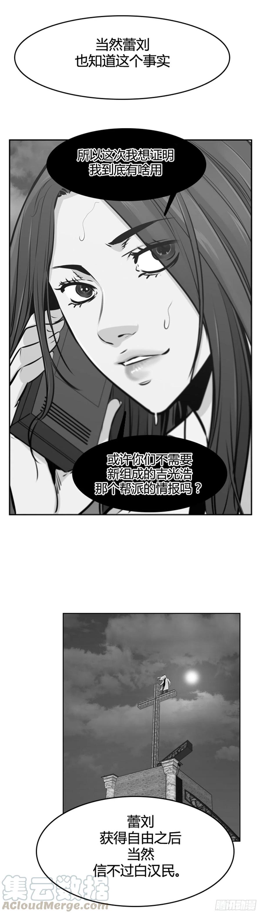 第578话变化3上-亡灵之王-TOYOU（第18张）