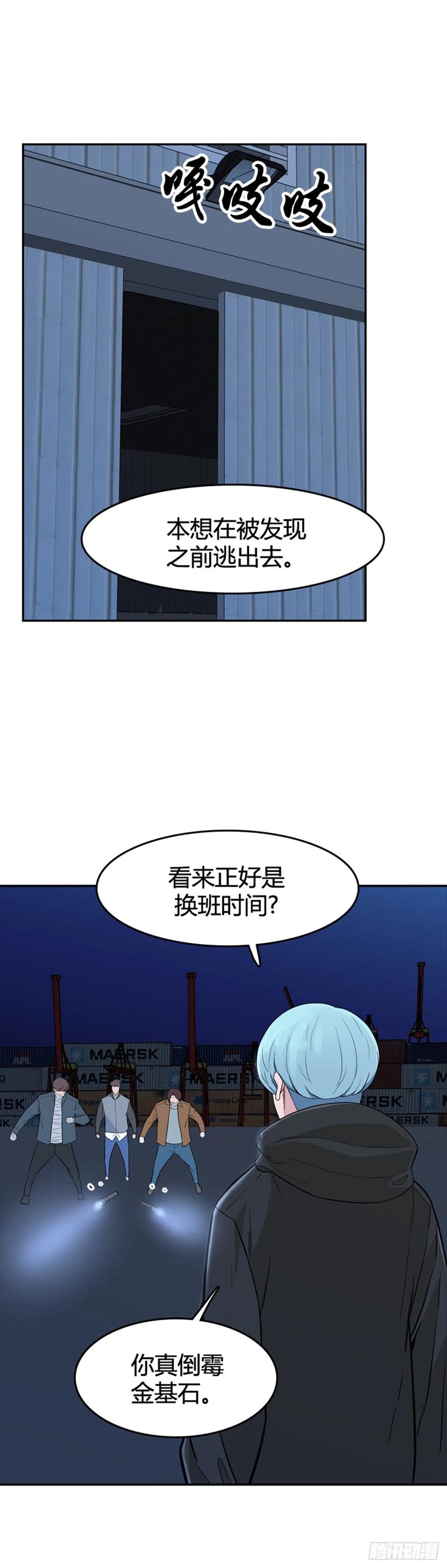 第578话变化3上-亡灵之王-TOYOU（第2张）