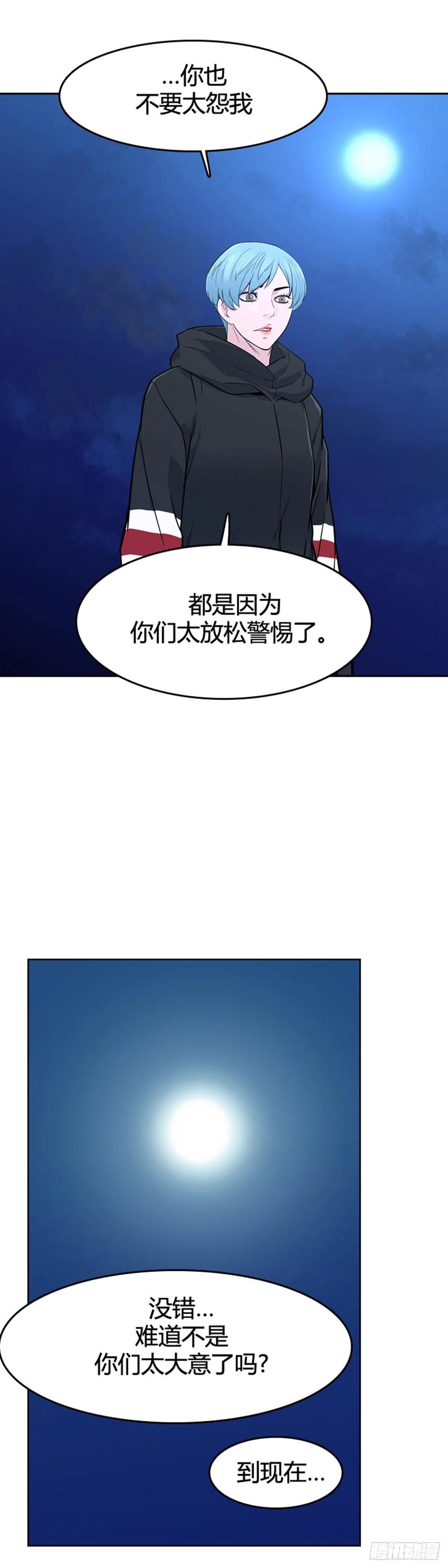 第578话变化3上-亡灵之王-TOYOU（第8张）