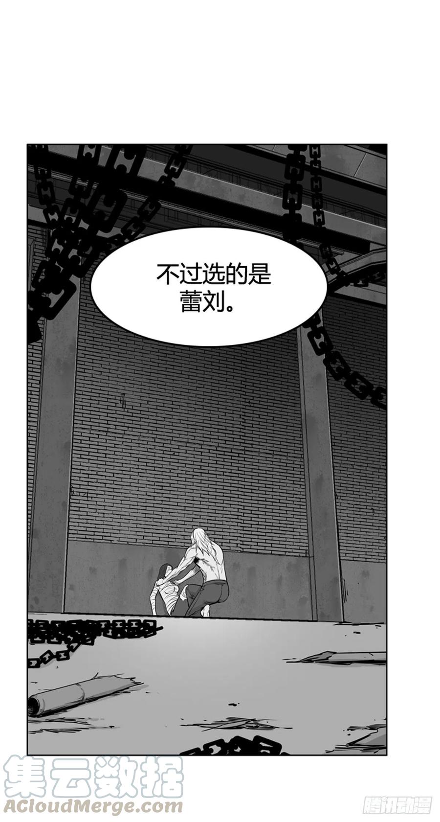 第578话变化3上-亡灵之王-TOYOU（第15张）