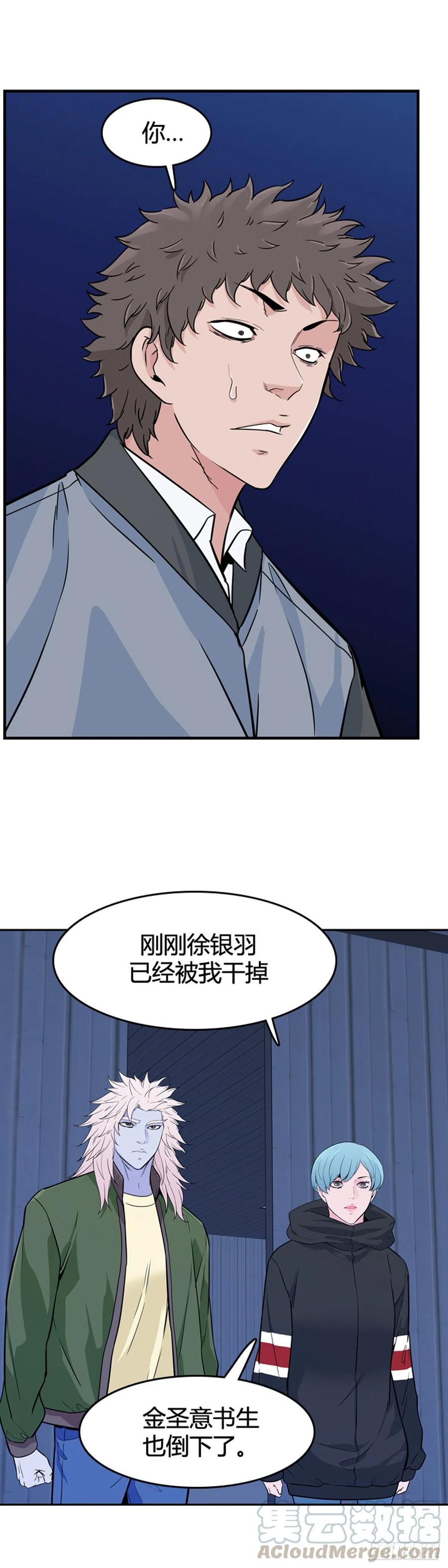 第578话变化3上-亡灵之王-TOYOU（第3张）