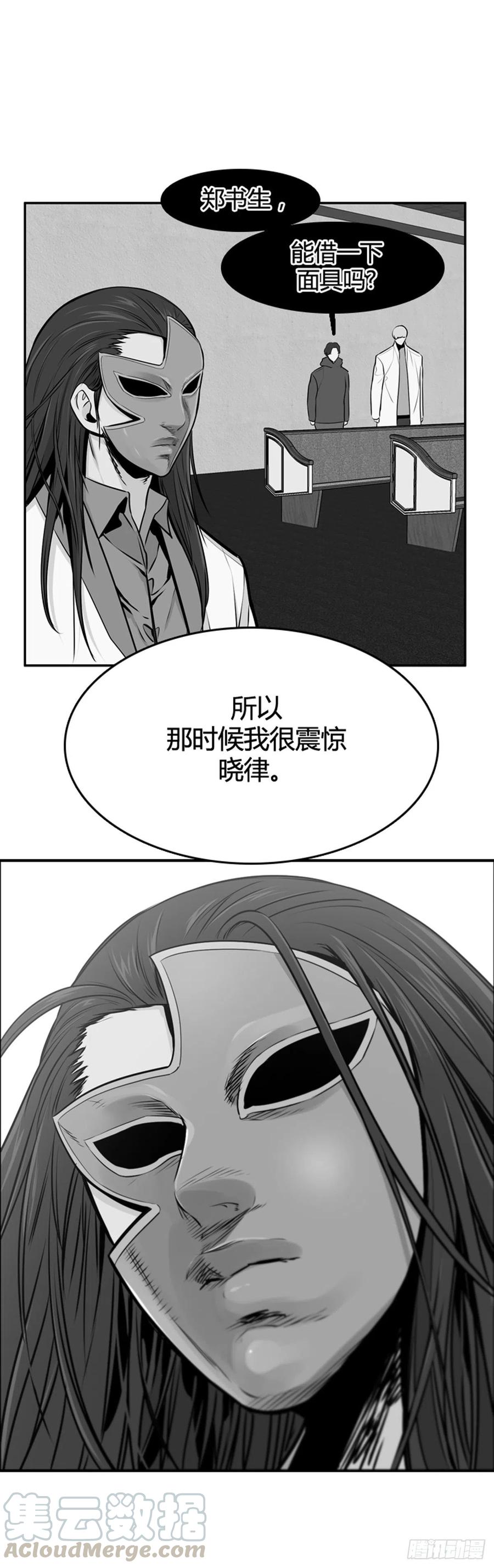第579话变化3下-亡灵之王-TOYOU（第10张）