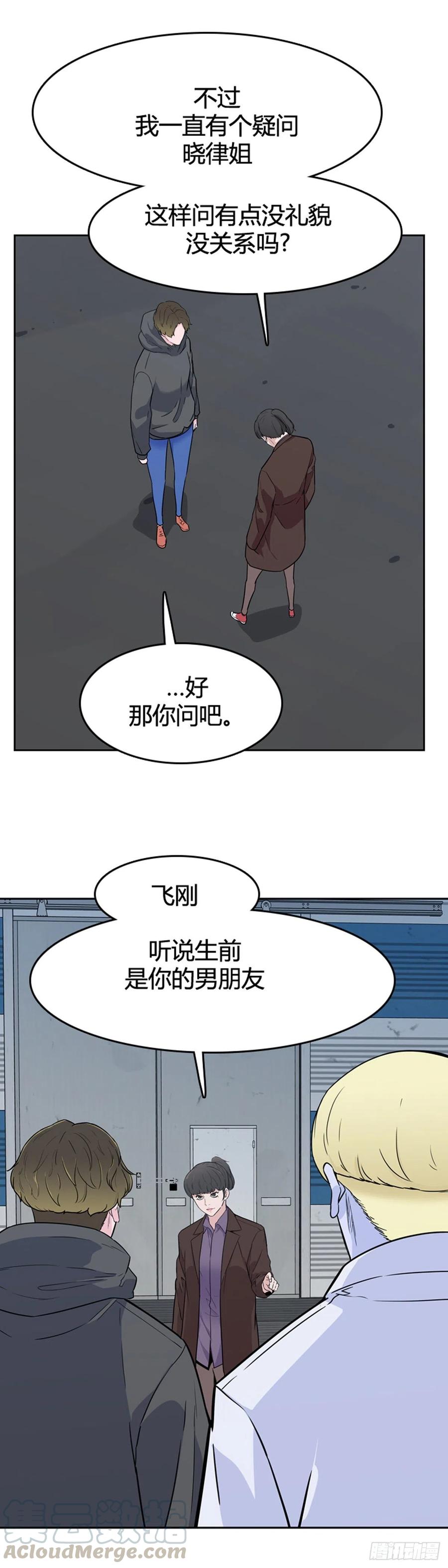 第579话变化3下-亡灵之王-TOYOU（第4张）