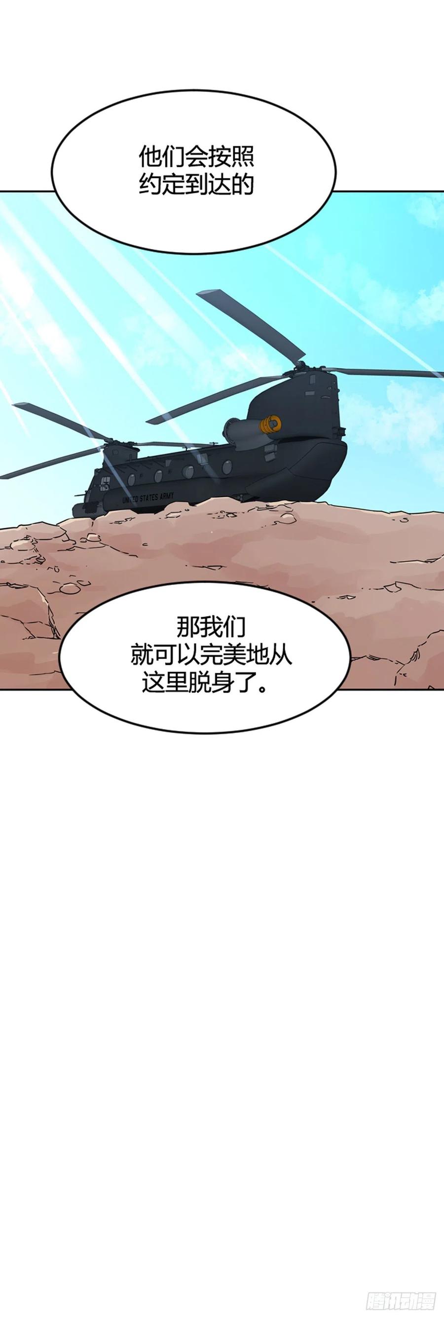 第579话变化3下-亡灵之王-TOYOU（第21张）