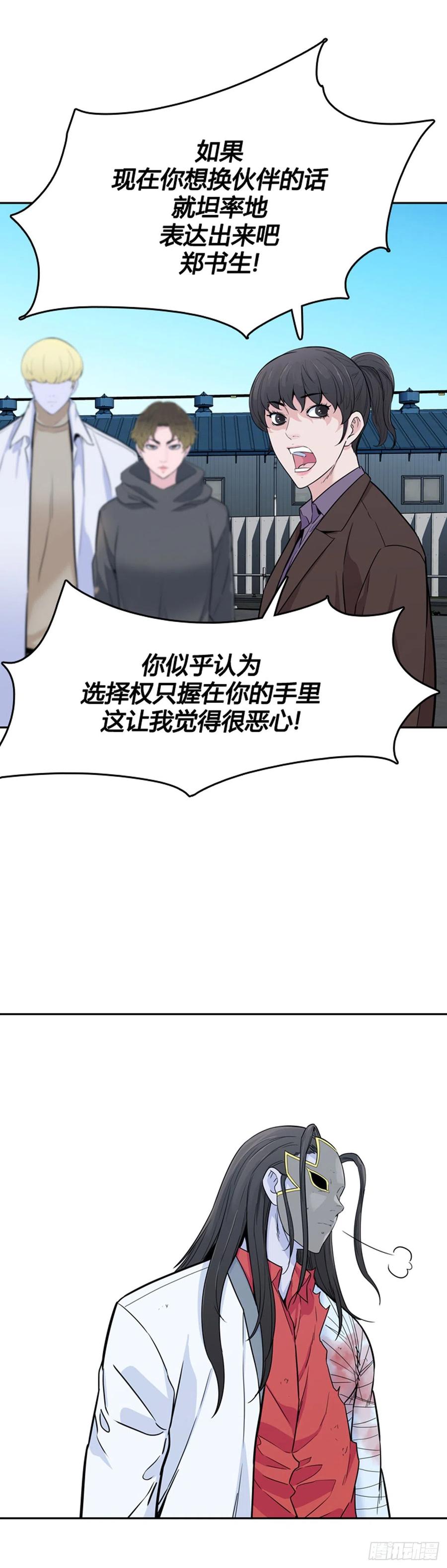 第579话变化3下-亡灵之王-TOYOU（第12张）
