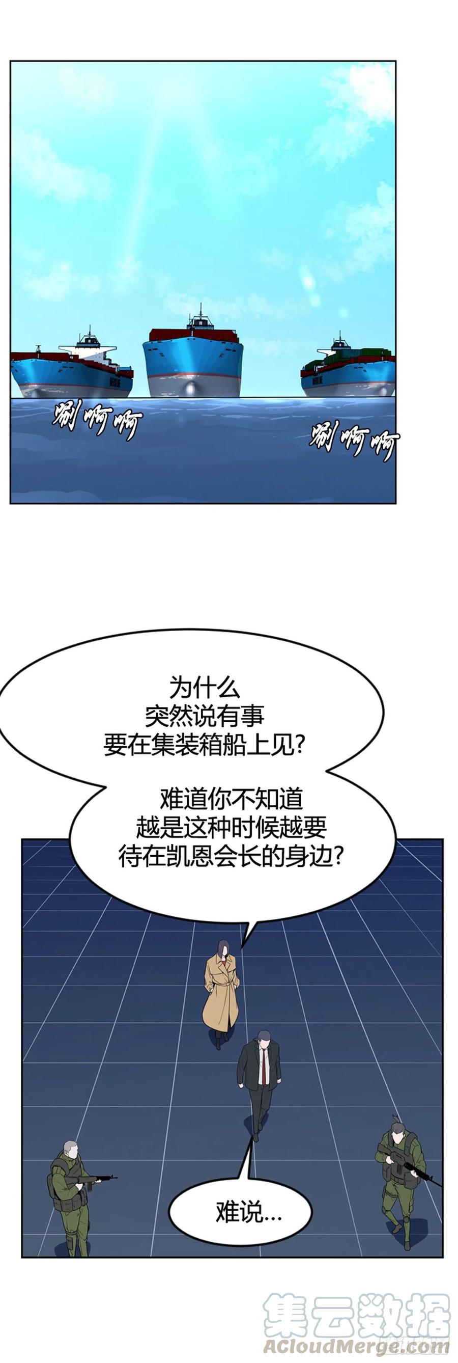 第579话变化3下-亡灵之王-TOYOU（第22张）