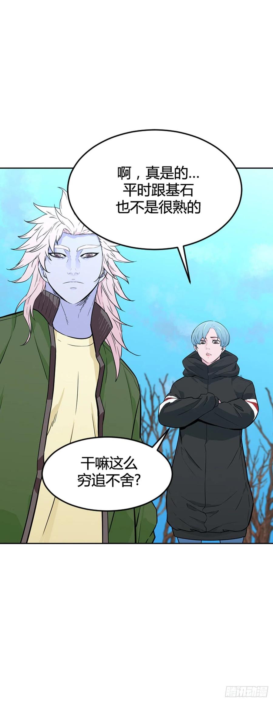 第579话变化3下-亡灵之王-TOYOU（第18张）