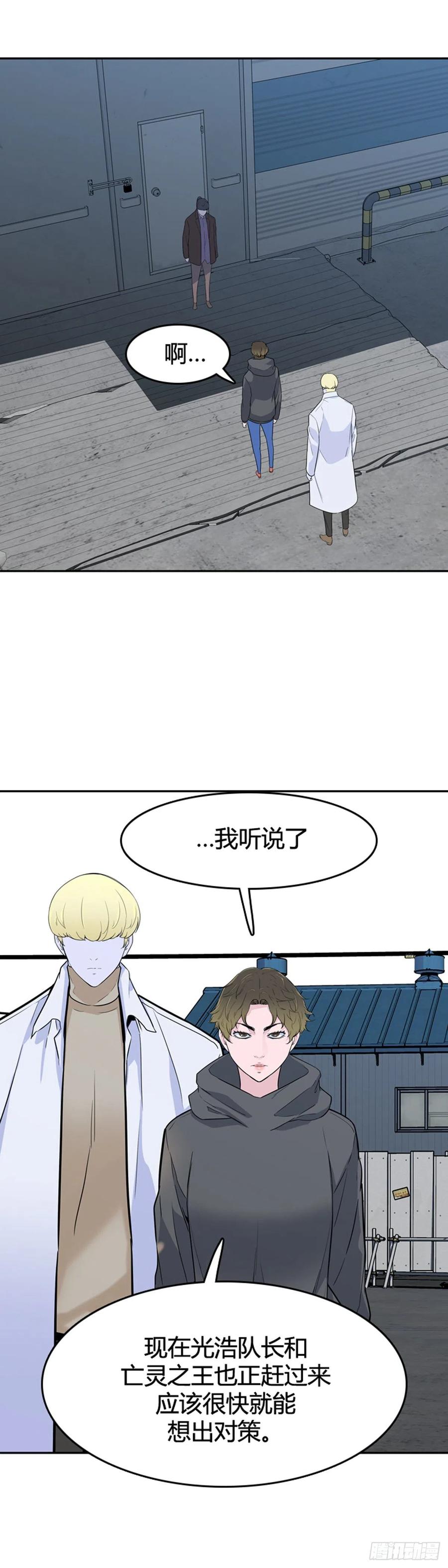 第579话变化3下-亡灵之王-TOYOU（第3张）