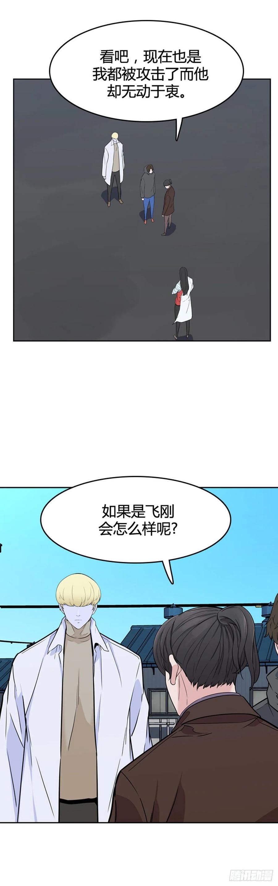第579话变化3下-亡灵之王-TOYOU（第9张）