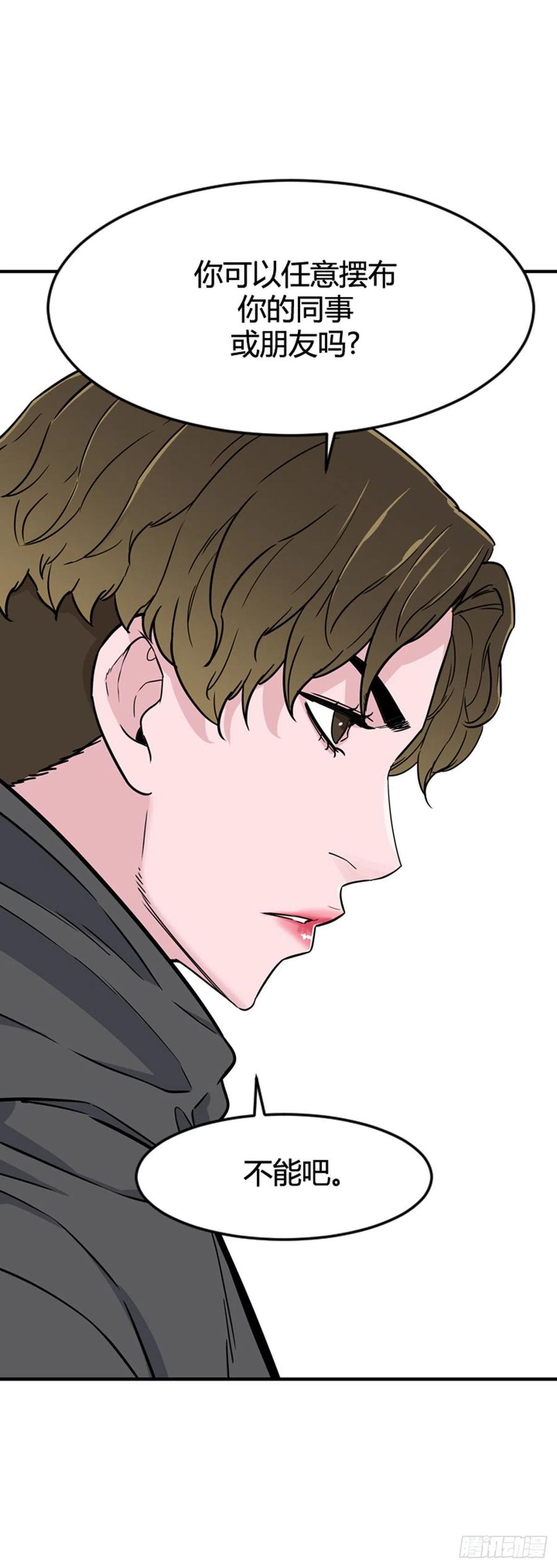 第579话变化3下-亡灵之王-TOYOU（第14张）