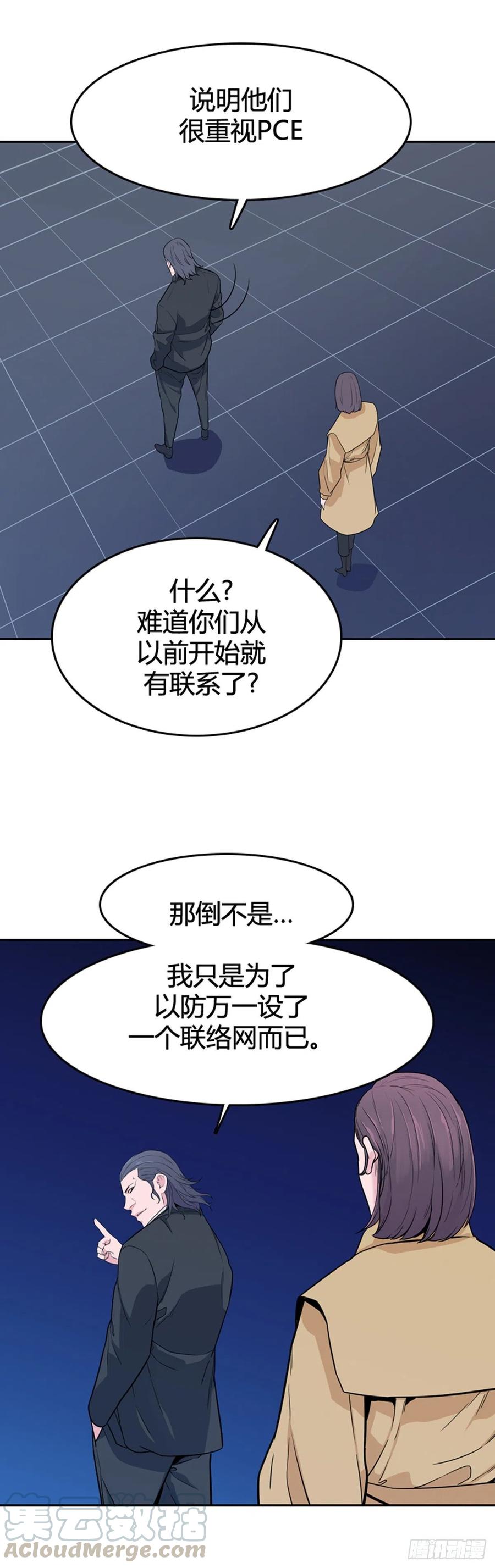 第580话变化4上-亡灵之王-TOYOU（第4张）