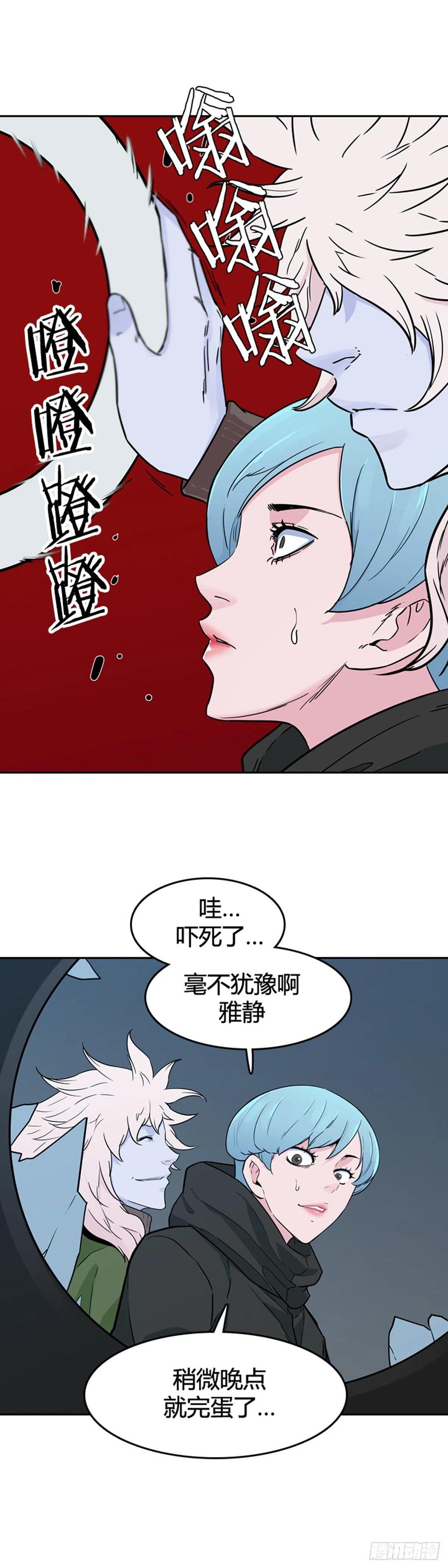 第580话变化4上-亡灵之王-TOYOU（第18张）