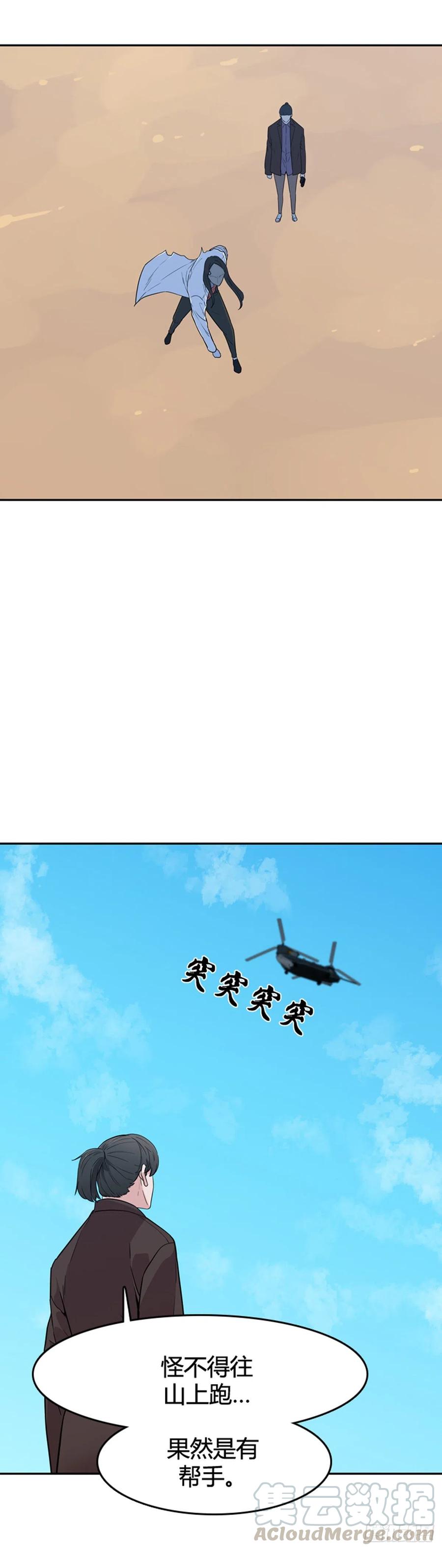 第580话变化4上-亡灵之王-TOYOU（第19张）