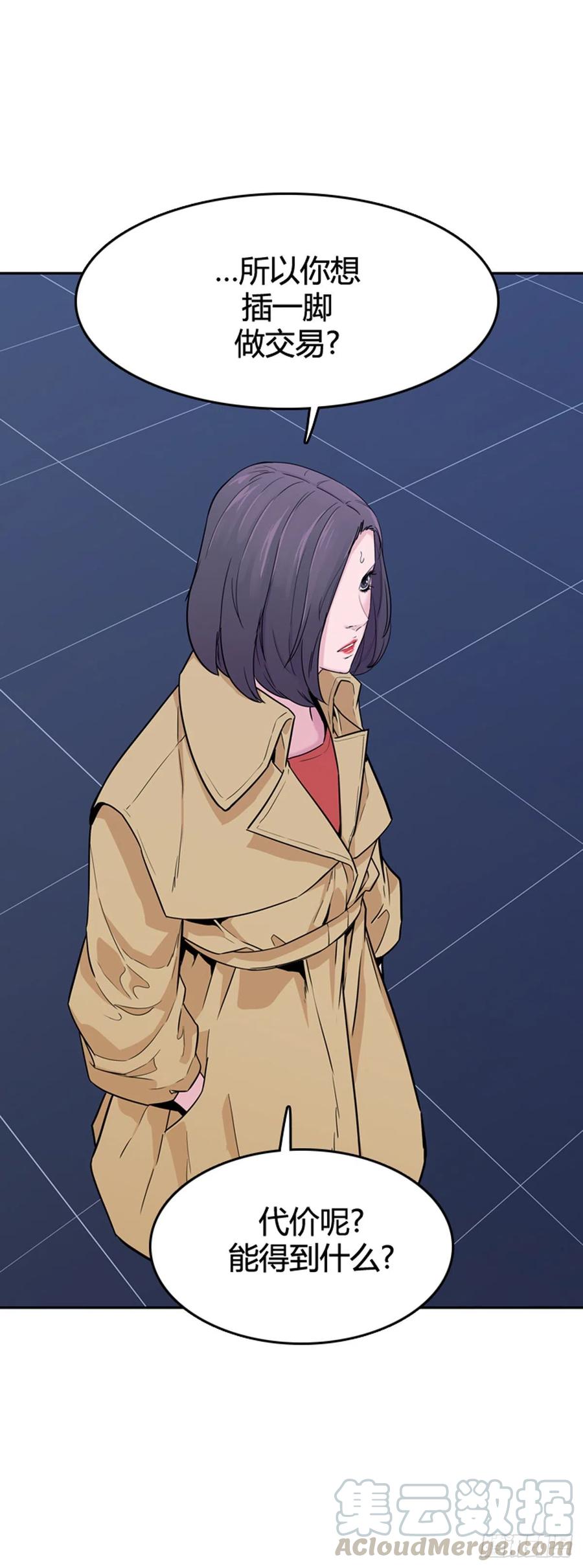 第580话变化4上-亡灵之王-TOYOU（第7张）