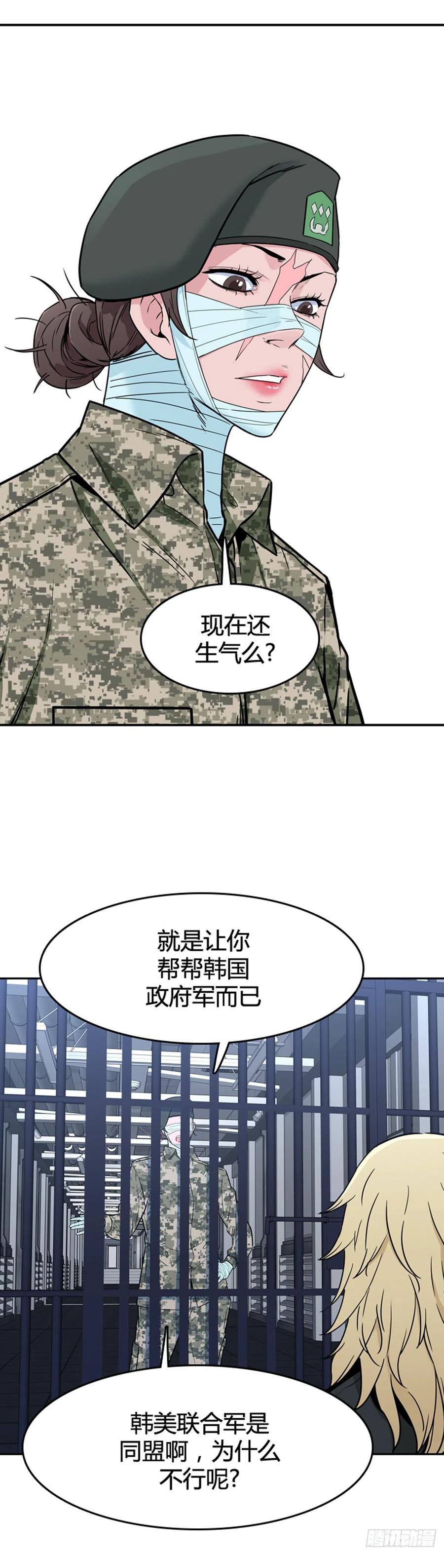 第581话变化4下-亡灵之王-TOYOU（第6张）
