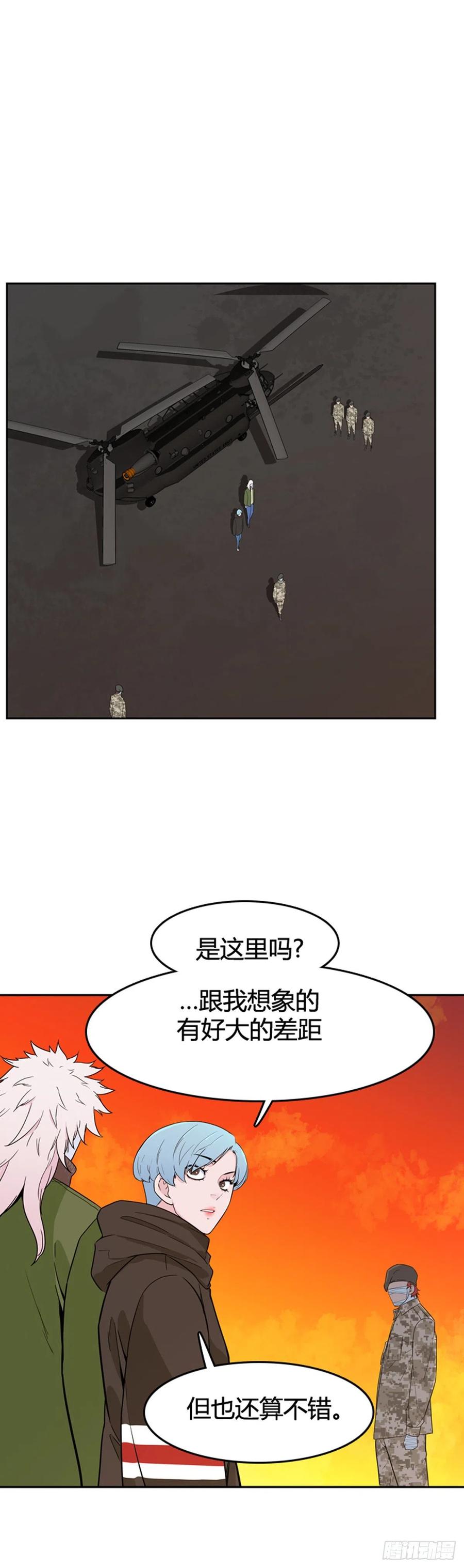 第581话变化4下-亡灵之王-TOYOU（第14张）