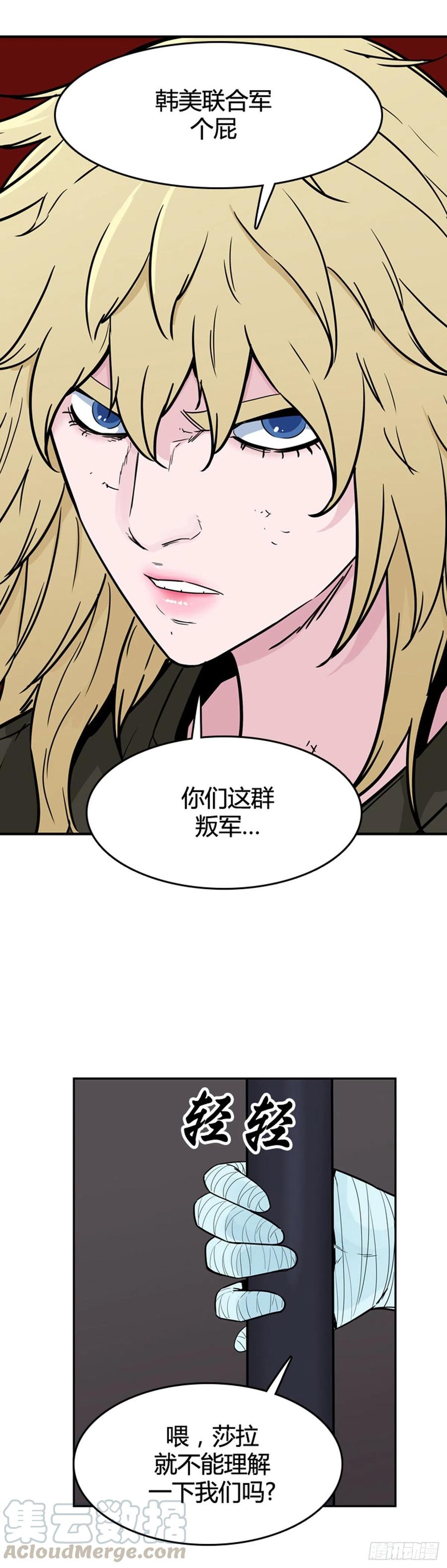 第581话变化4下-亡灵之王-TOYOU（第7张）