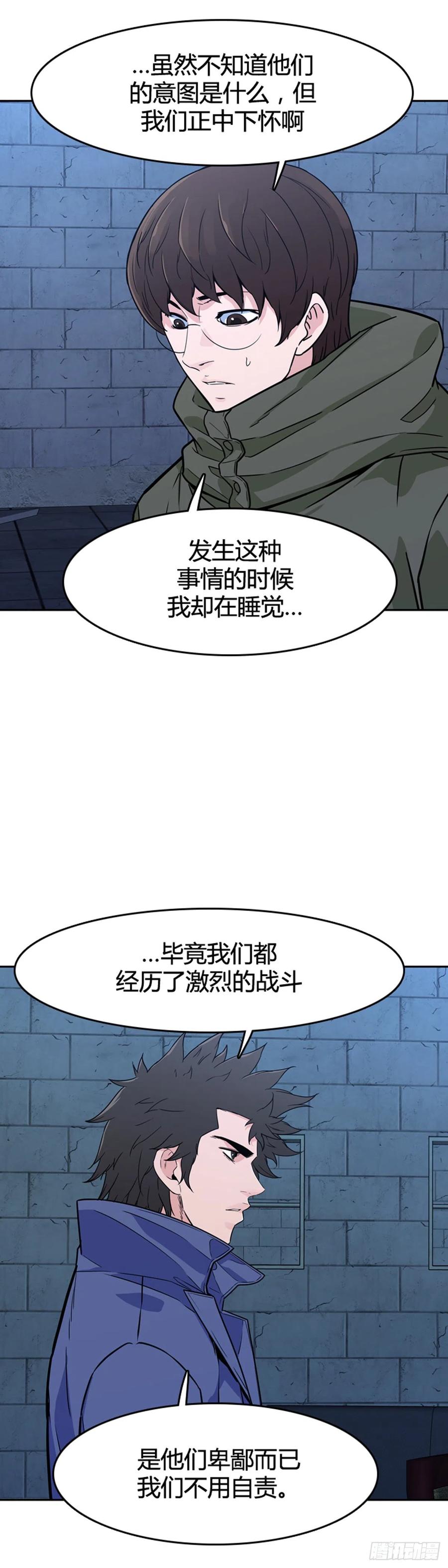 第581话变化4下-亡灵之王-TOYOU（第18张）