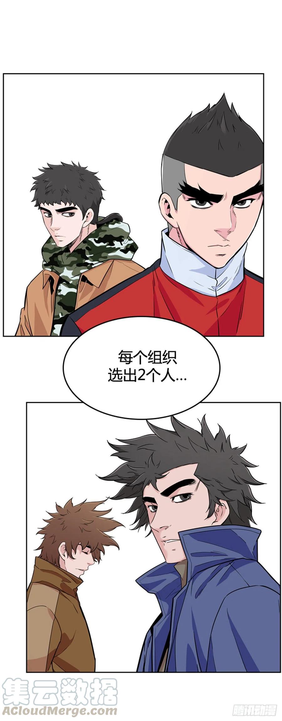 第582话巫师们的圆桌1上-亡灵之王-TOYOU（第10张）