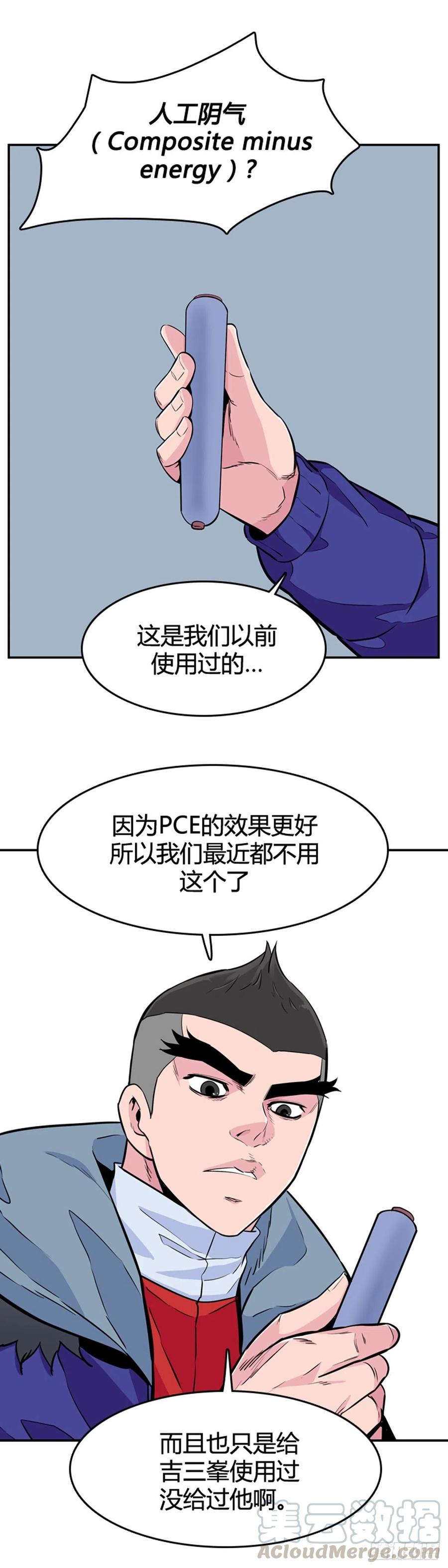 第583话巫师们的圆桌1下-亡灵之王-TOYOU（第7张）